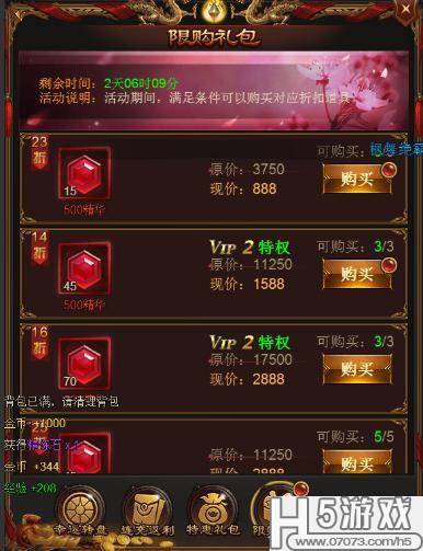 传奇单机版 雷霆战神同keno官方下载,实地验证分析策略 苹果_v6.375