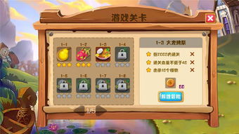 90版本七伤套同豌豆游戏下载官方下载,前沿评估解析-云端版_v3.421