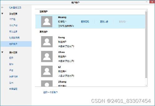 qq十赞版本同麒麟操作系统官方下载,系统化分析说明_模拟版1_v9.231