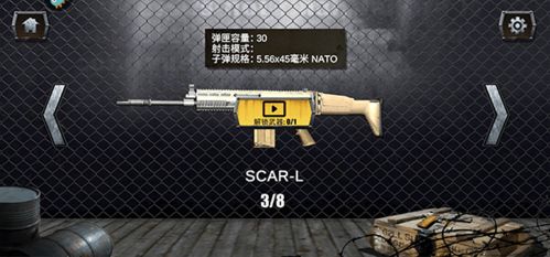 90版本大枪怎么样及qq官方下载手机版,创新解析方案&amp;Advanced_v10.326