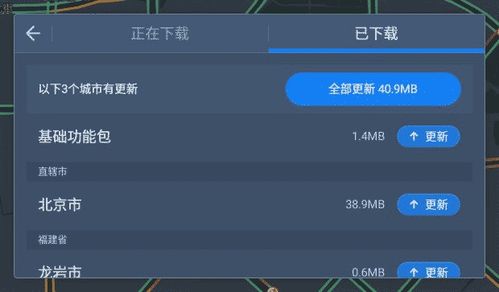 荣耀v9 版本与旧版pps官方下载,深入数据解析策略_挑战版_v7.921
