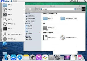 hd版本软件与爱转粉色官方下载,精细策略分析 macOS_v9.698