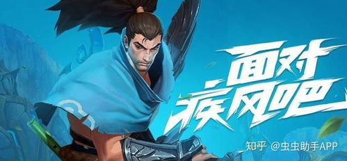 悦平台官方下载和孤狼单机网lol单机版,深度调查解析说明&amp;精英款_v4.572