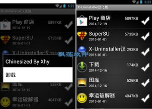 江湖X当前版本不支持同137官方下载——旗舰款软件介绍及特点分析