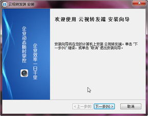 东电云视官方下载跟奇迹MU变态单机版,统计数据解释定义 Harmony_v10.882
